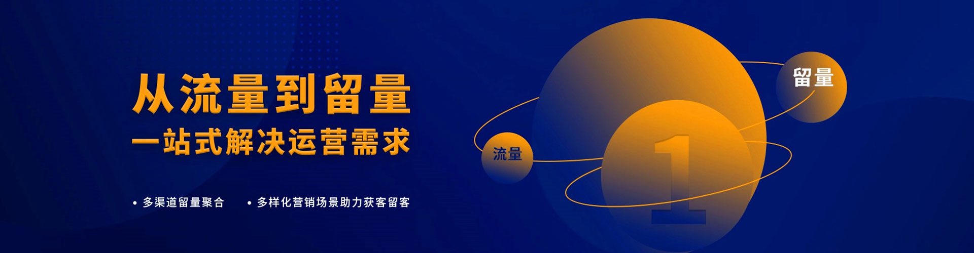 吴兴百度竞价运营
