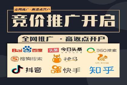 百度竞价开户案例剖析：如何提高广告转化率？