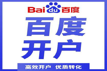 百度信息流：助力企业品牌传播的利器